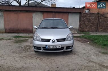 Седан Renault Clio Symbol 2007 в Харькове