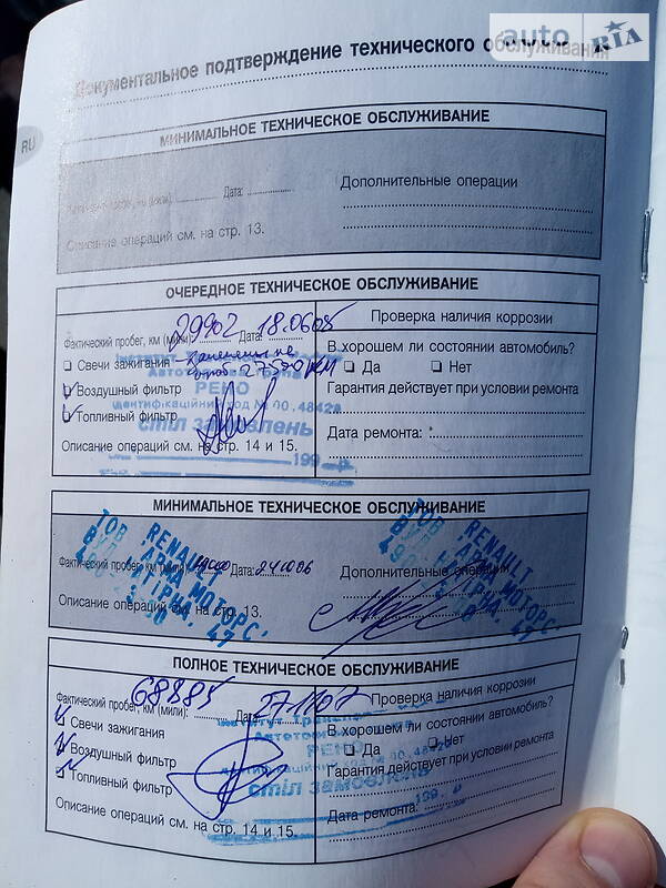 Седан Renault Clio 2003 в Києві фото 15 Седан Renault Clio 2003 в Києві