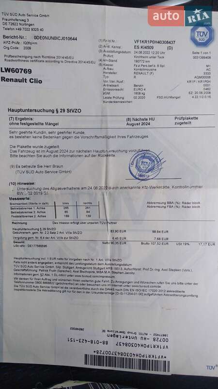 Универсал Renault Clio 2008 в Калуше