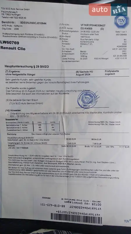 Универсал Renault Clio 2008 в Калуше документ