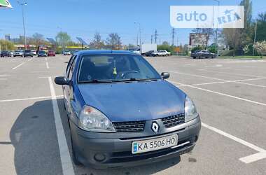 Седан Renault Clio 2006 в Киеве