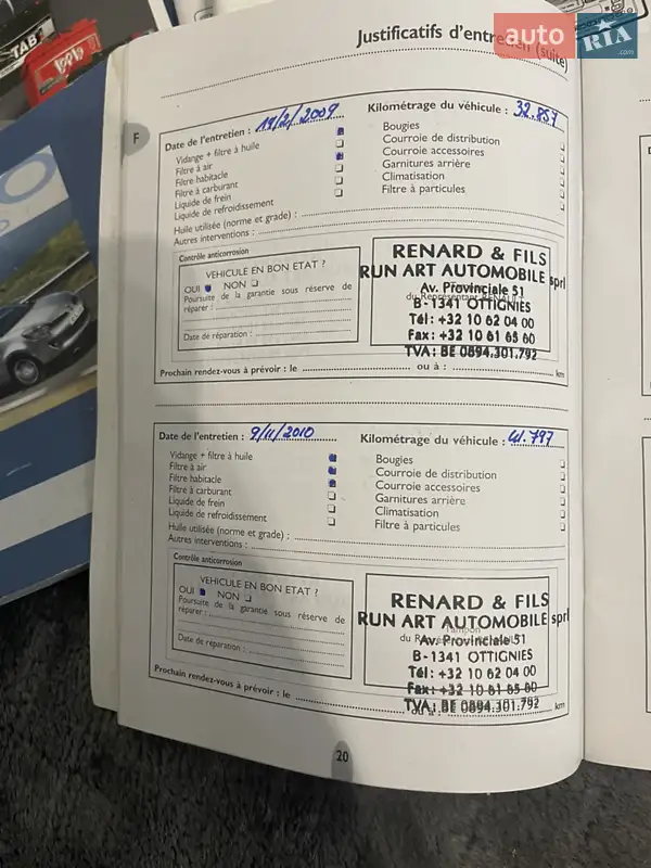 Хэтчбек Renault Clio 2006 в Стрые документ