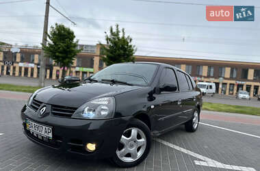 Седан Renault Clio 2008 в Білій Церкві