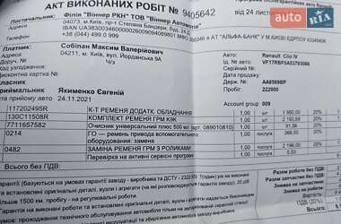 Универсал Renault Clio 2015 в 