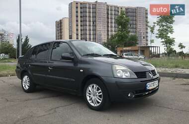 Седан Renault Clio 2006 в Черкассах