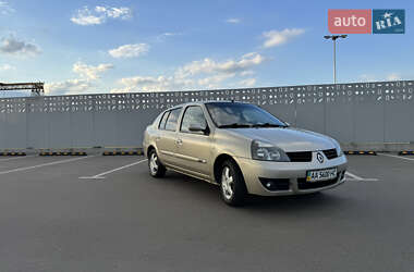 Седан Renault Clio 2008 в 