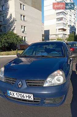 Седан Renault Clio 2007 в Черкасах