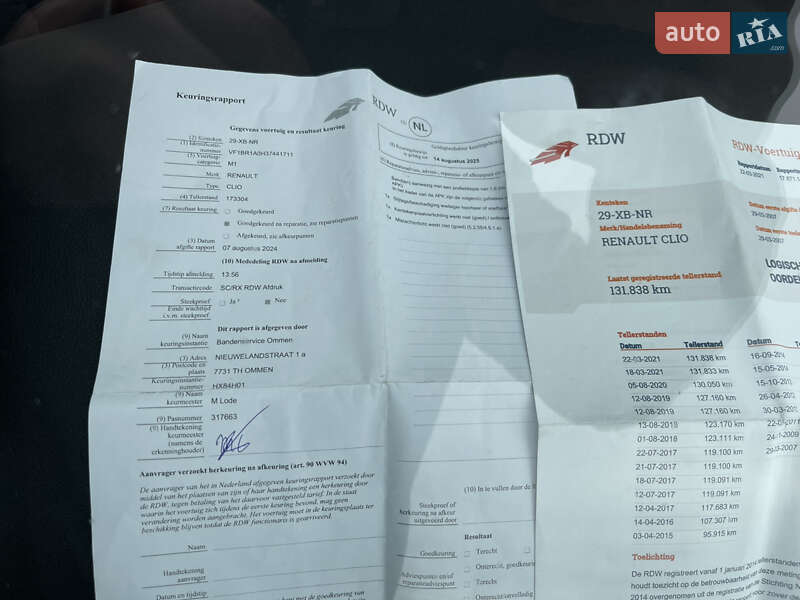 Хэтчбек Renault Clio 2007 в Киеве фото 29 Хэтчбек Renault Clio 2007 в Киеве