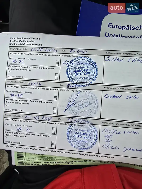 Универсал Renault Clio 2013 в Киеве документ 6 фото Универсал Renault Clio 2013 в Киеве документ