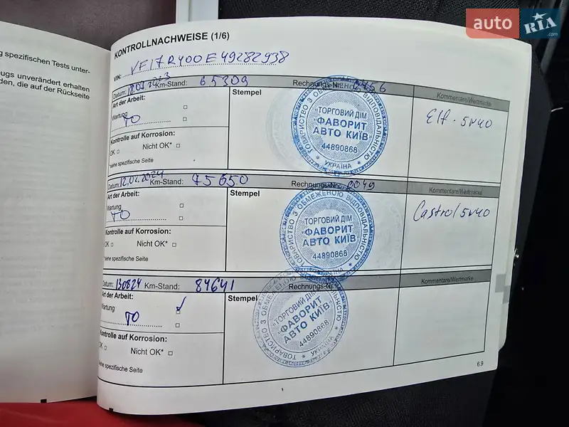 Универсал Renault Clio 2013 в Киеве документ 9 фото Универсал Renault Clio 2013 в Киеве документ