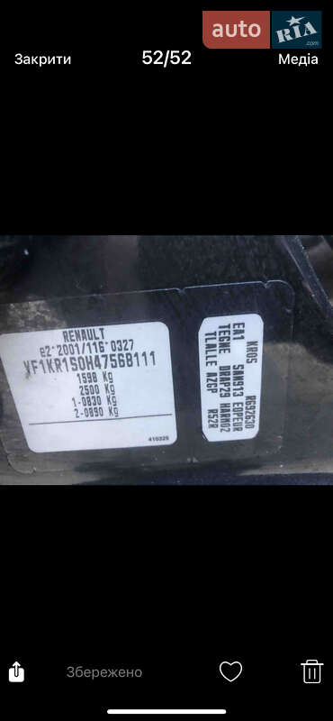 Універсал Renault Clio 2012 в Радивиліві фото 34 Універсал Renault Clio 2012 в Радивиліві