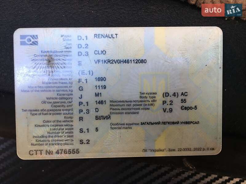 Універсал Renault Clio 2011 в Рівному фото 8 Універсал Renault Clio 2011 в Рівному