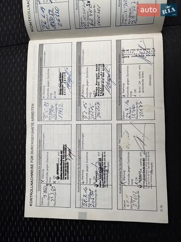 Універсал Renault Clio 2007 в Луцьку документ 2 фото Універсал Renault Clio 2007 в Луцьку документ