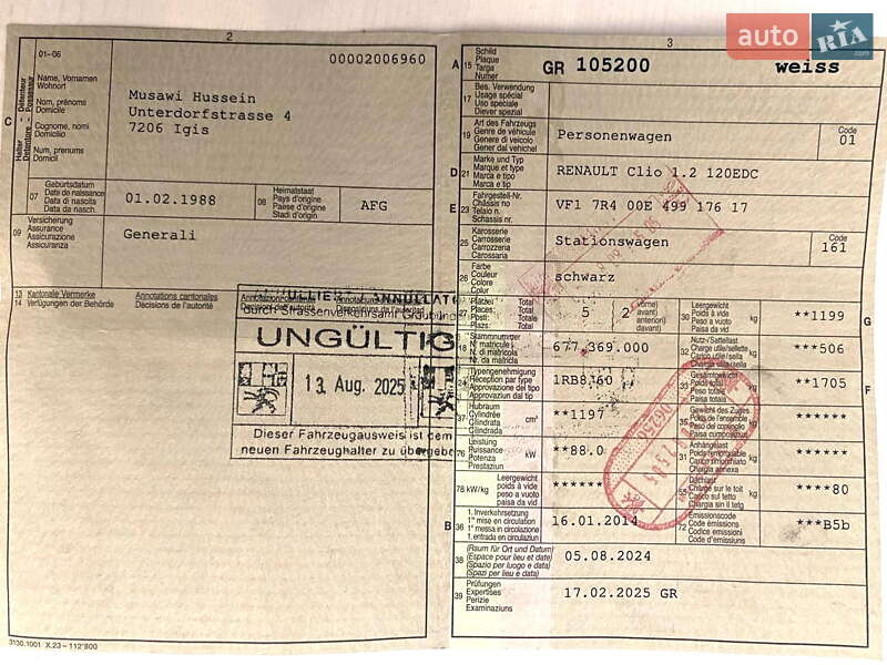 Универсал Renault Clio 2013 в Ровно