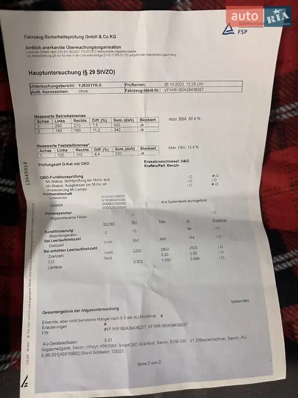 Универсал Renault Clio 2008 в Збараже документ