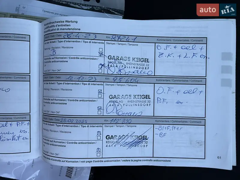 Универсал Renault Clio 2015 в Луцке документ