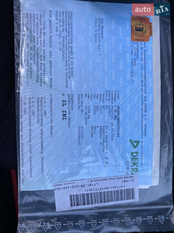 Универсал Renault Clio 2008 в Коломые