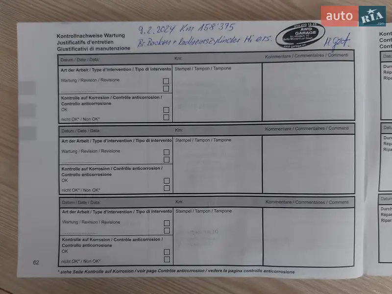 Универсал Renault Clio 2013 в Ровно документ 4 фото Универсал Renault Clio 2013 в Ровно документ