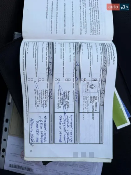 Універсал Renault Clio 2010 в Луцьку документ