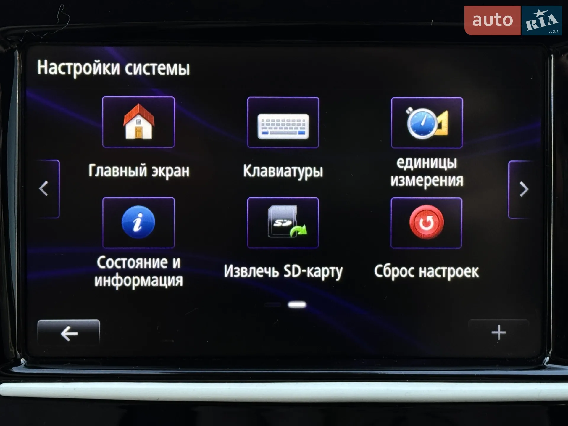 2015 Renault Clio - мініатюра 34