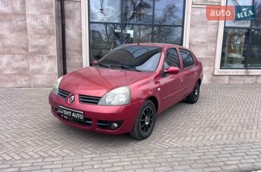 Седан Renault Clio 2007 в Николаеве