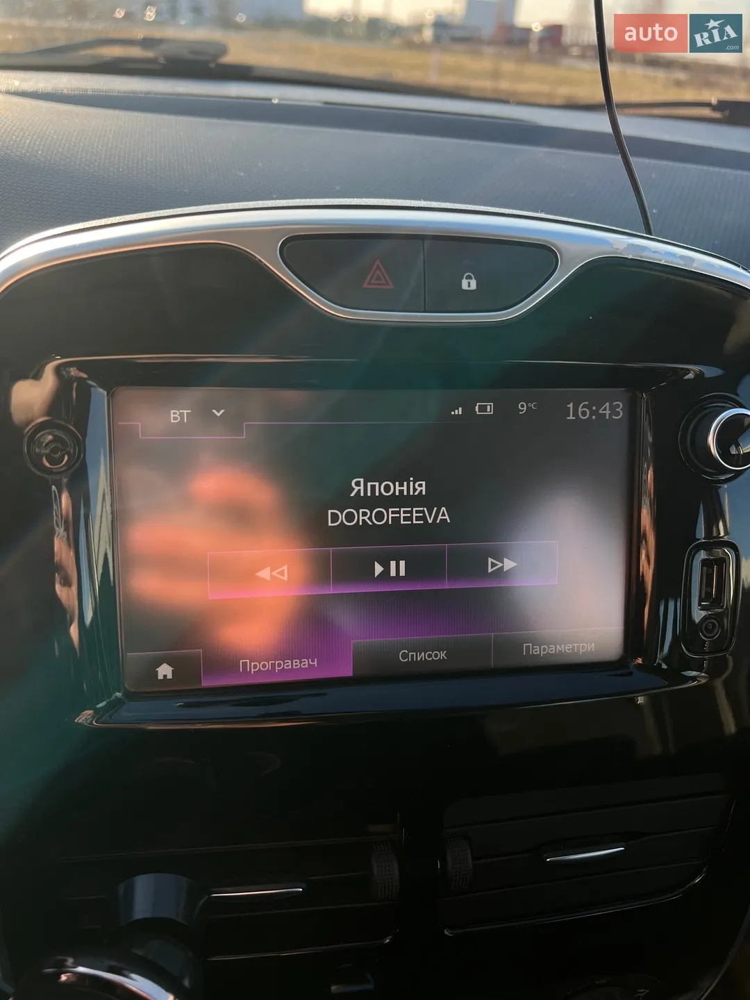 2016 Renault Clio - мініатюра 53