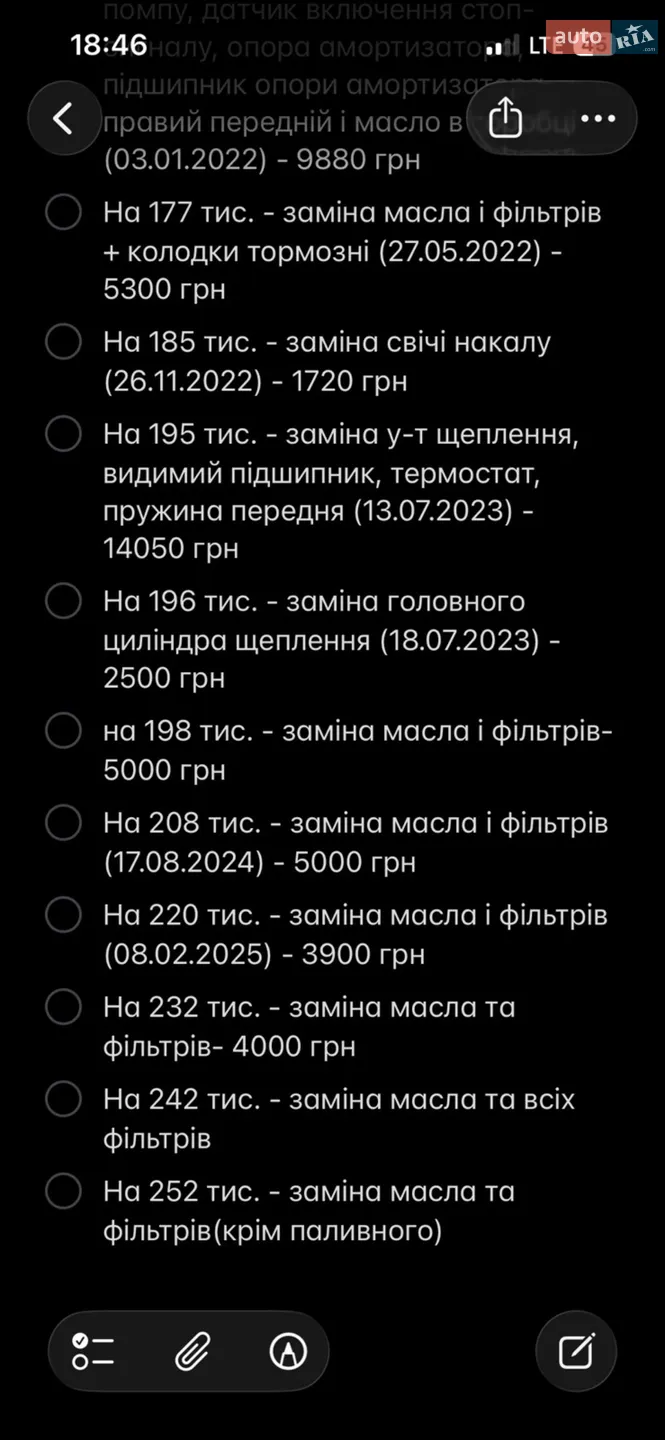 2011 Renault Clio - мініатюра 52