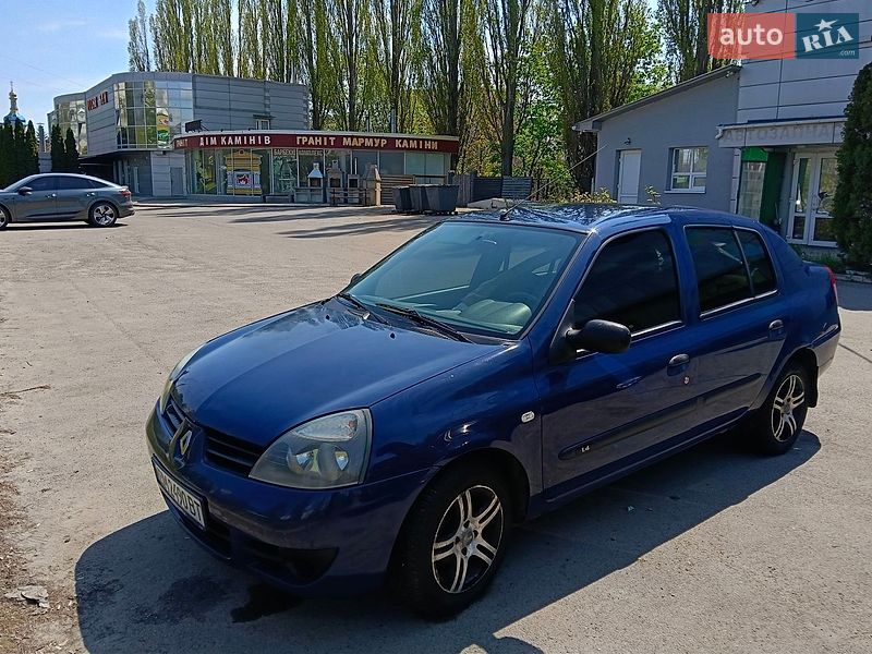 Седан Renault Clio 2006 в Харькове