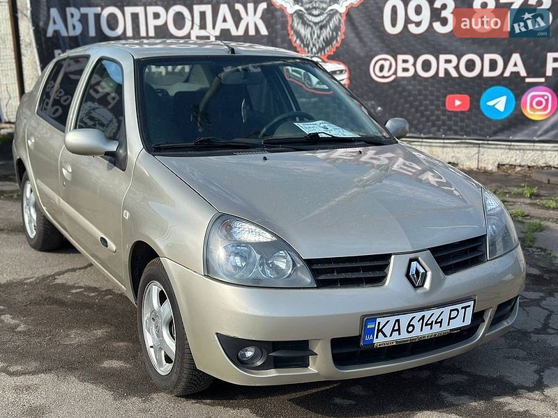 Седан Renault Clio 2008 в Вінниці