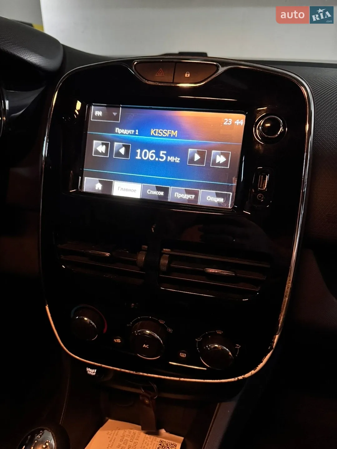 2014 Renault Clio - мініатюра 12