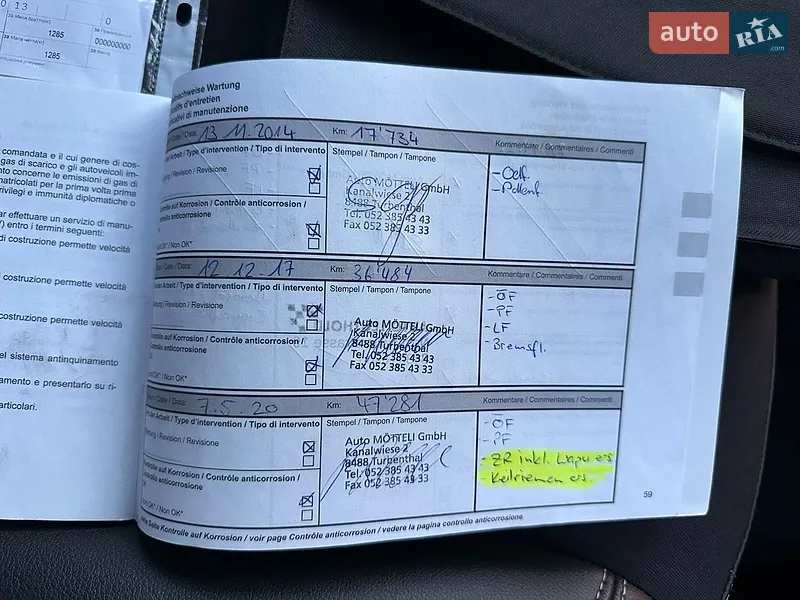 Универсал Renault Clio 2012 в Луцке документ