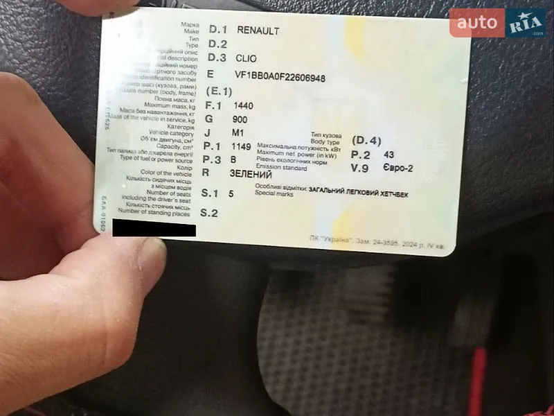 Хетчбек Renault Clio 2000 в Рівному документ 3 фото Хетчбек Renault Clio 2000 в Рівному документ