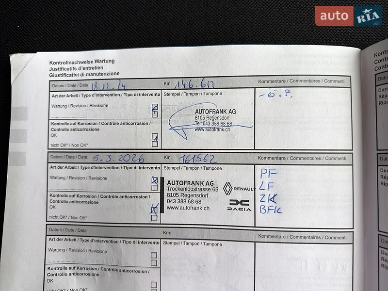 Універсал Renault Clio 2014 в Києві документ