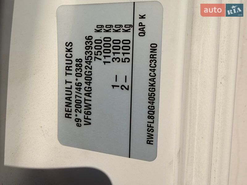 Мультиліфт Renault D-Series 2017 в Львові фото 11 Мультиліфт Renault D-Series 2017 в Львові