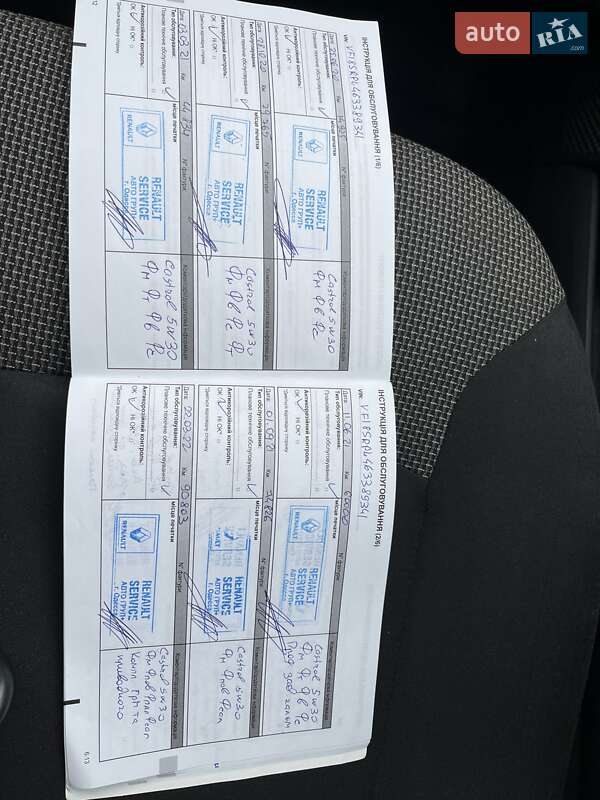 Вантажний фургон Renault Dokker 2019 в Києві фото 17 Вантажний фургон Renault Dokker 2019 в Києві