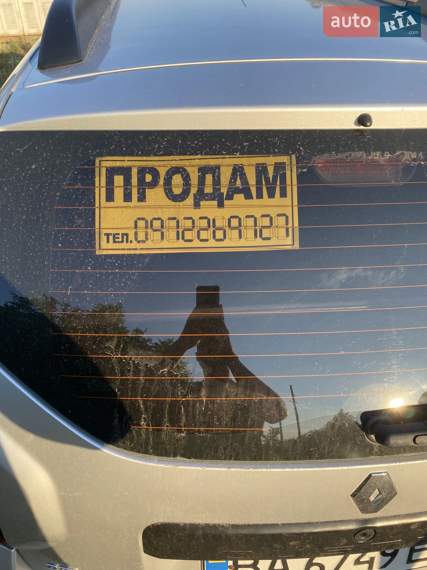 2011 Renault Duster - мініатюра 5