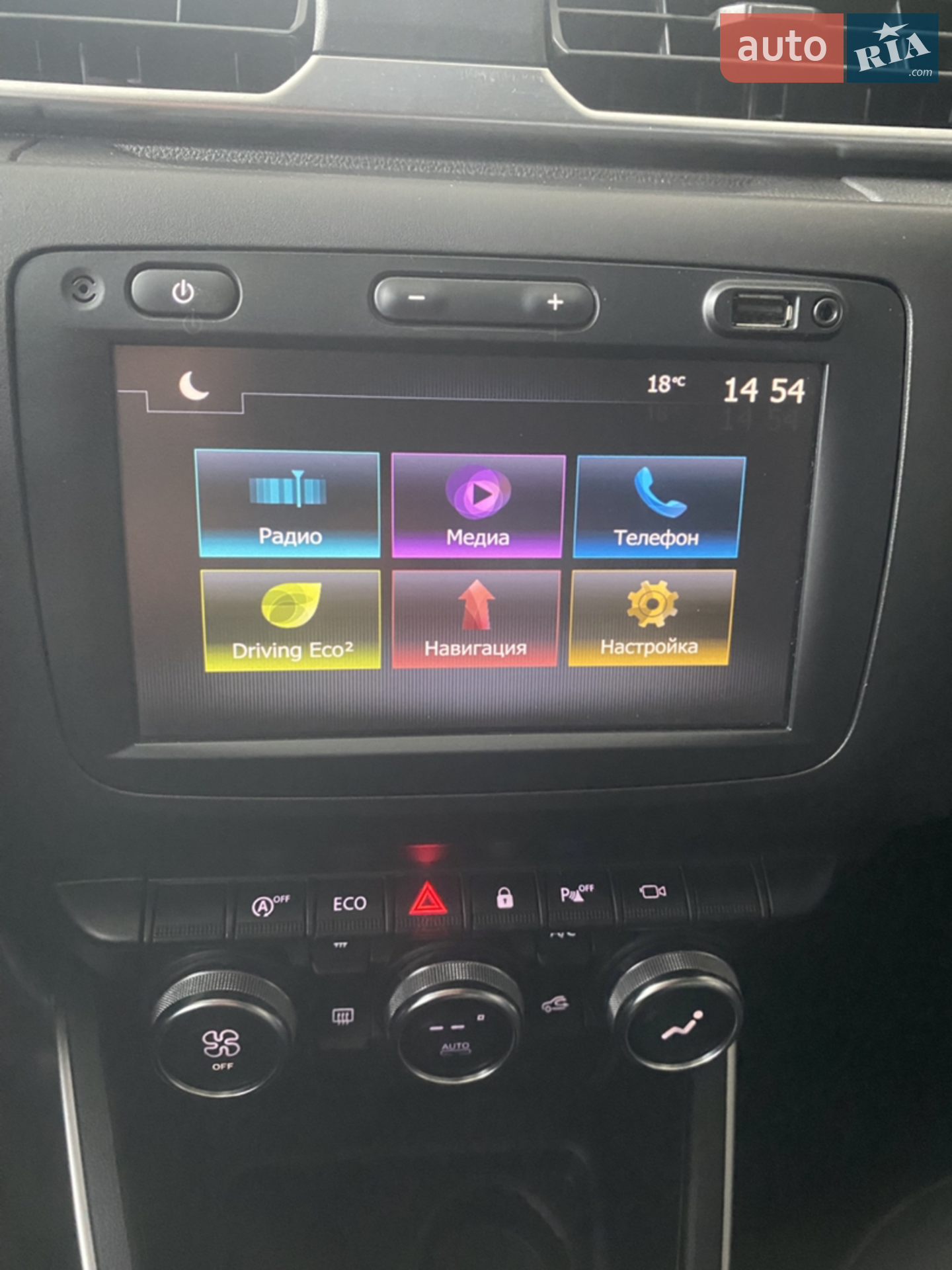 2020 Renault Duster - мініатюра 19