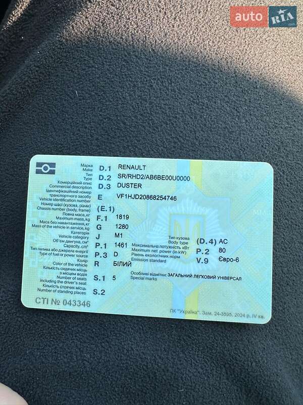 Позашляховик / Кросовер Renault Duster 2021 в Миколаєві фото 4 Позашляховик / Кросовер Renault Duster 2021 в Миколаєві