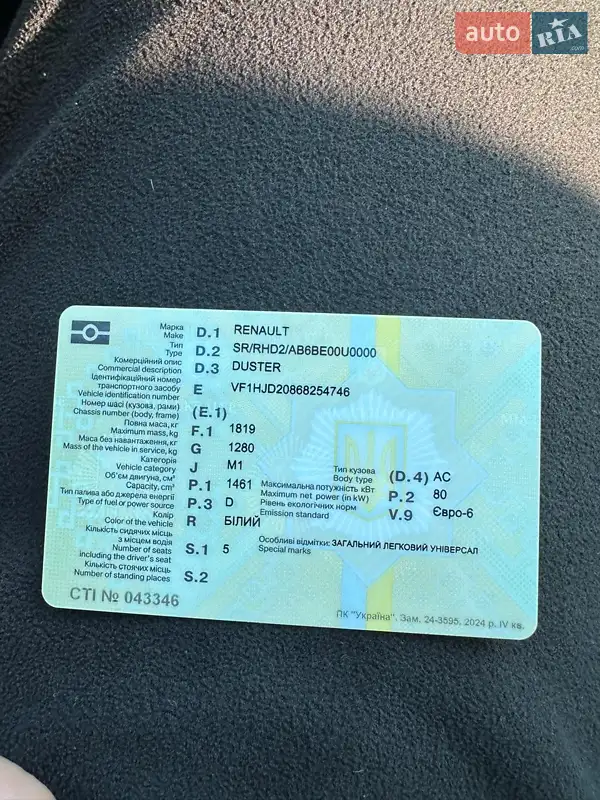 Позашляховик / Кросовер Renault Duster 2021 в Миколаєві документ 2 фото Позашляховик / Кросовер Renault Duster 2021 в Миколаєві документ
