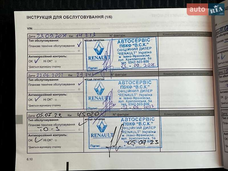 Внедорожник / Кроссовер Renault Duster 2020 в Киеве фото 54 Внедорожник / Кроссовер Renault Duster 2020 в Киеве