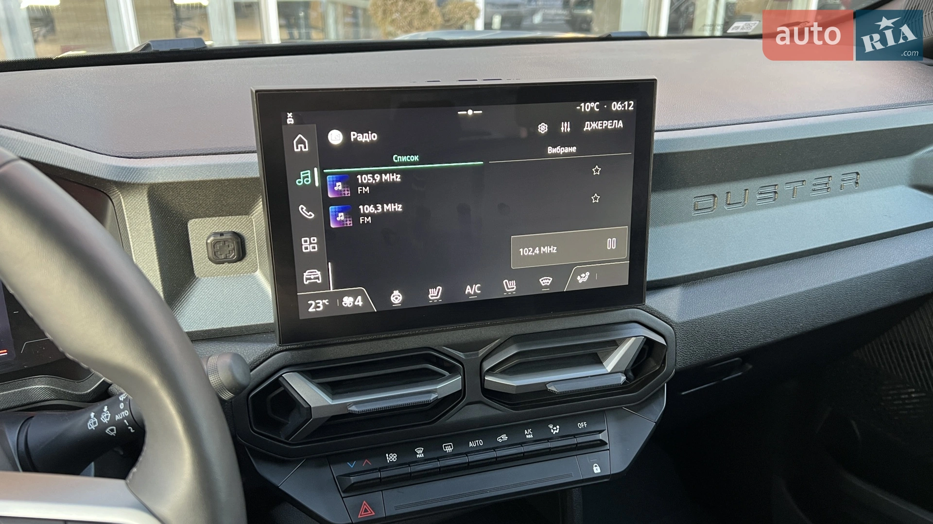2024 Renault Duster - мініатюра 29