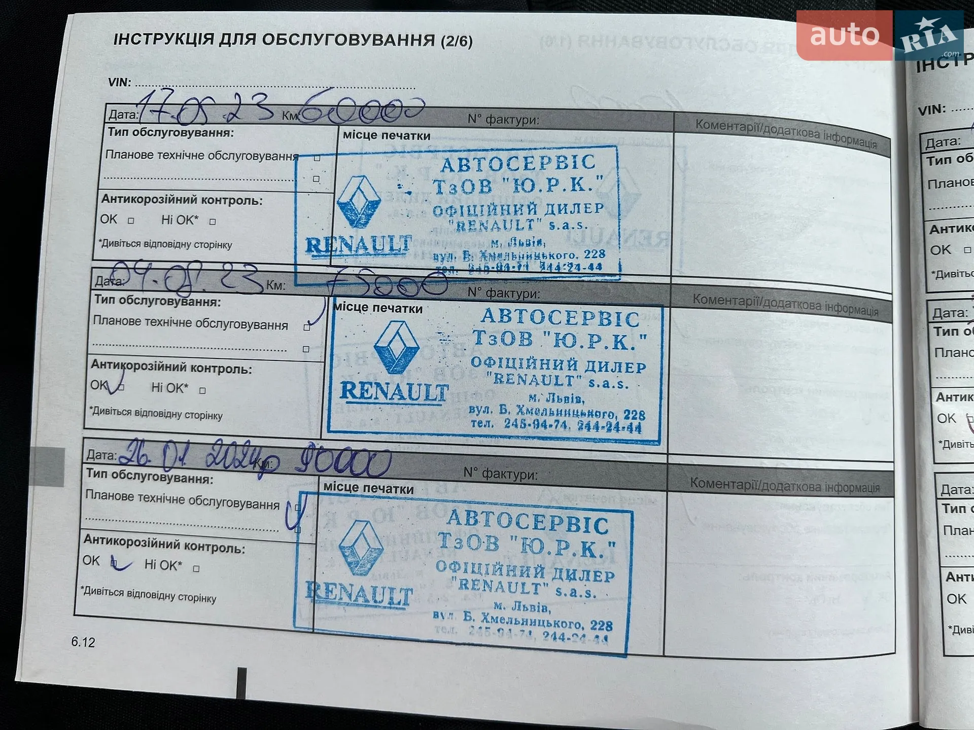 2021 Renault Duster - мініатюра 23