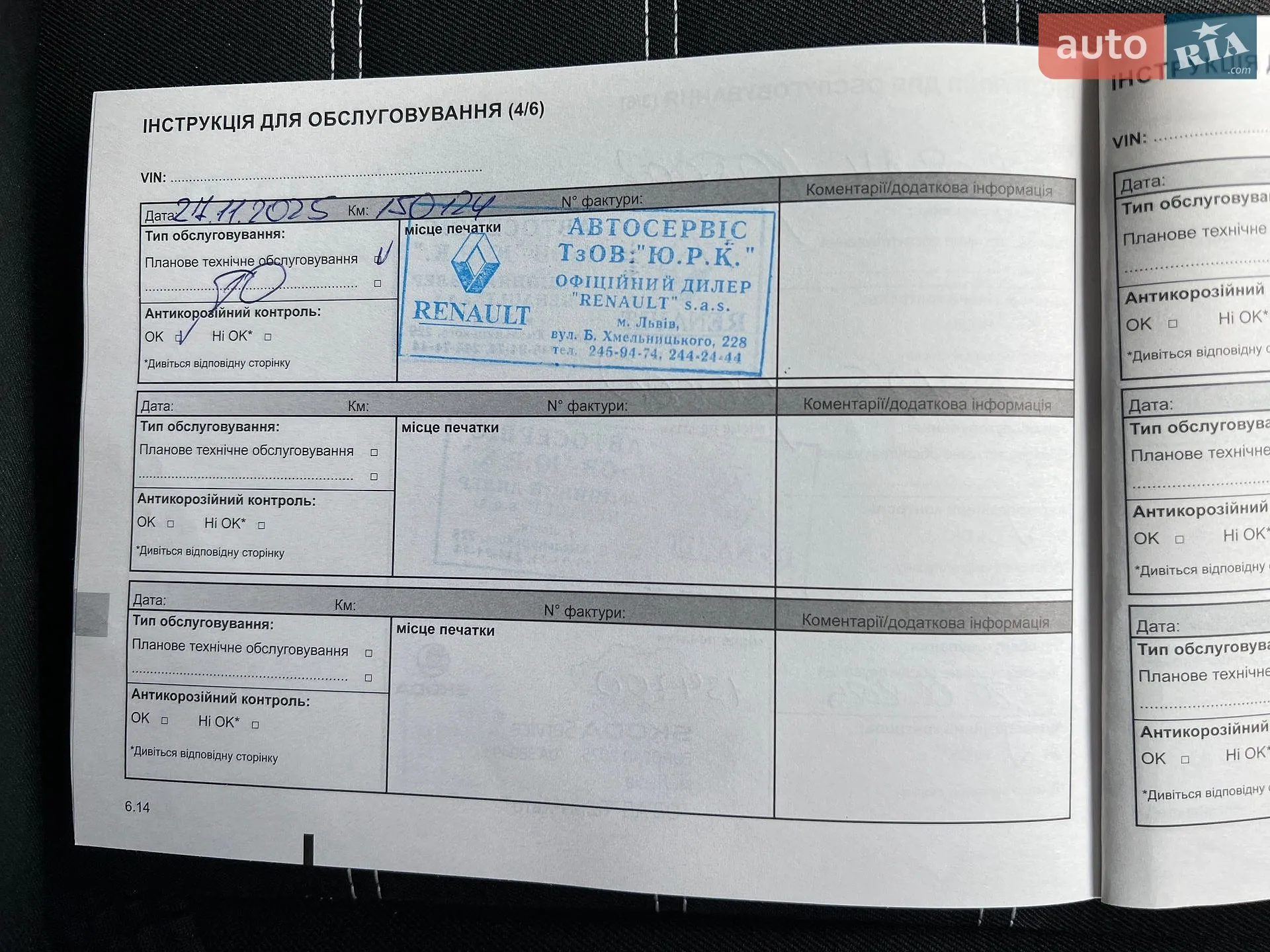 2022 Renault Duster - мініатюра 31