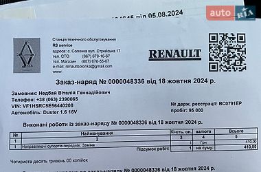 Позашляховик / Кросовер Renault Duster 2016 в Вінниці