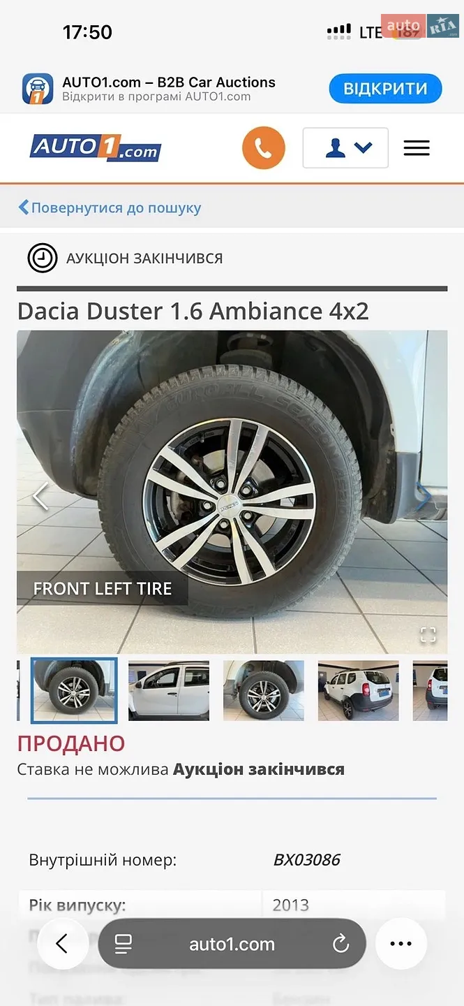 2013 Renault Duster - мініатюра 146