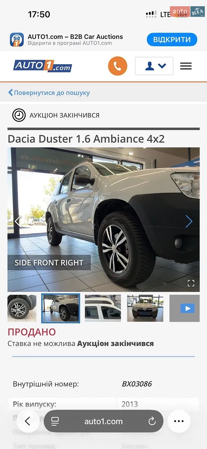 2013 Renault Duster - мініатюра 152