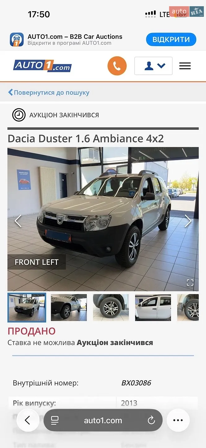 2013 Renault Duster - мініатюра 157