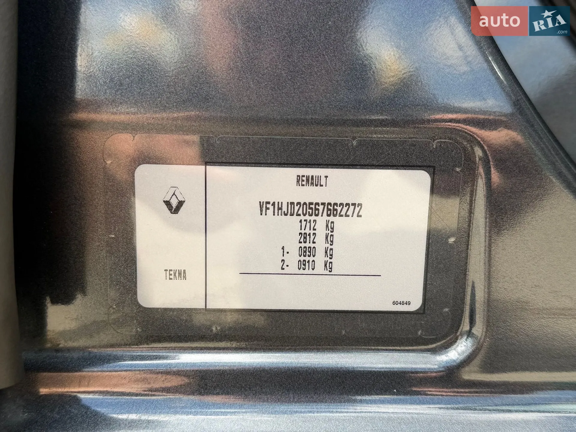 2021 Renault Duster - мініатюра 16