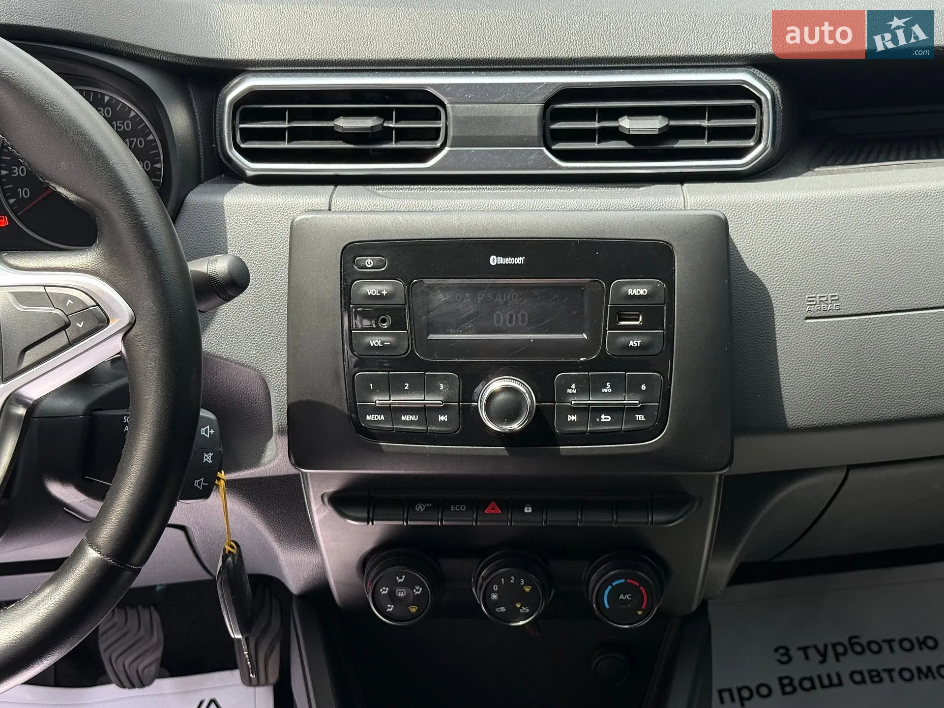 2020 Renault Duster - мініатюра 16