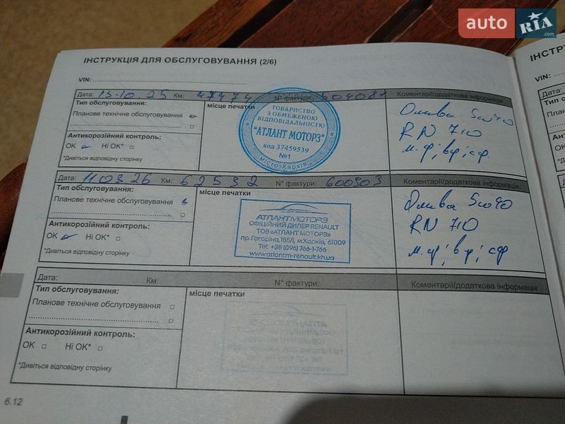 Listing photo 25